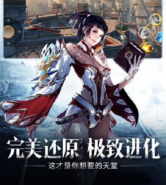 天堂2血盟平民的职业，不用氪金你能够拥有最强角色