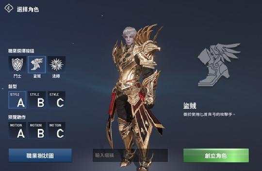 天堂2革命国际服玩不了？怎么样才得以登录这个游戏？