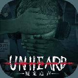 疑案追声正版最新版 疑案追声正版最近版