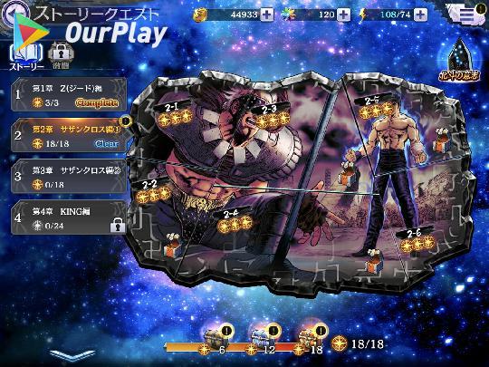 北斗之拳 传承者再临好玩吗,北斗之拳 传承者再临怎么样