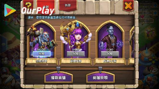 城堡争霸特殊补给箱怎么得,城堡争霸精神铭牌好吗