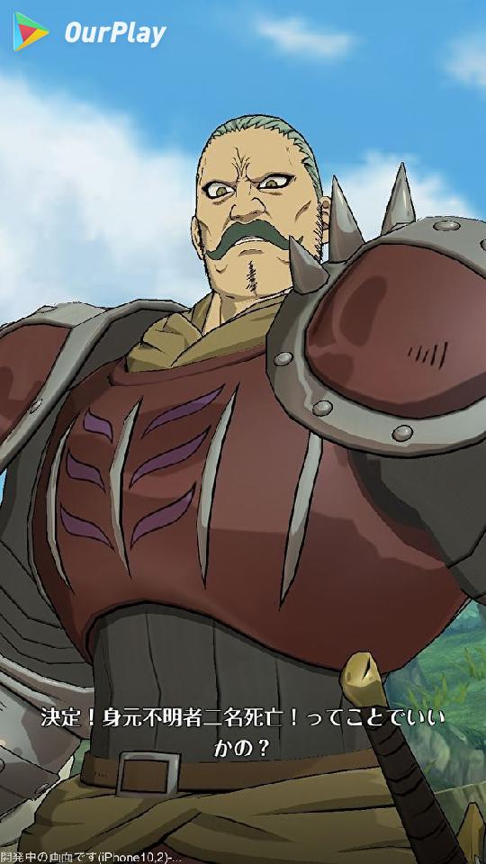 七大罪～光与暗的交战游戏评价,七大罪～光与暗的交战好玩吗