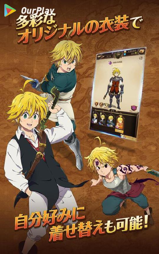 七大罪～光与暗的交战游戏评价,七大罪～光与暗的交战怎么样