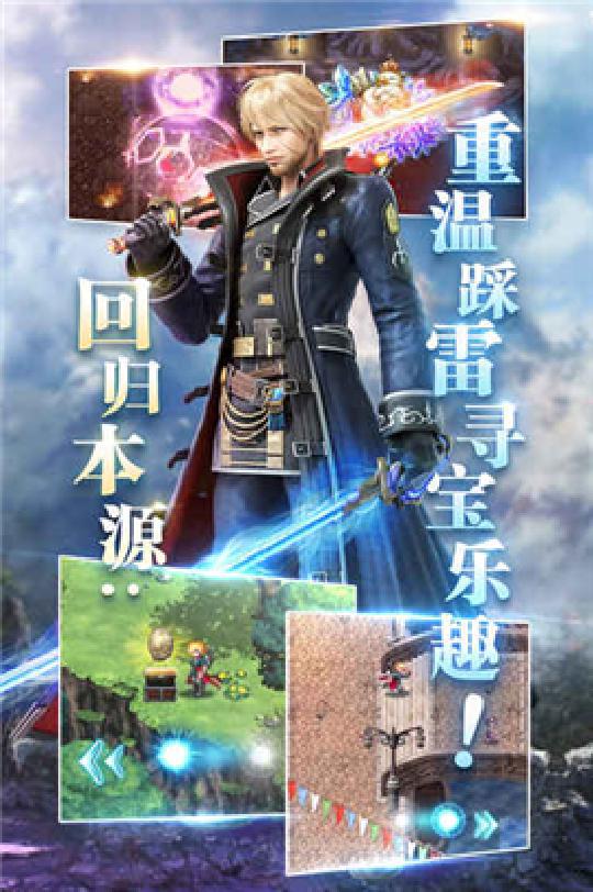 最终幻想勇气启示录兵员功可觉醒角色最强精选