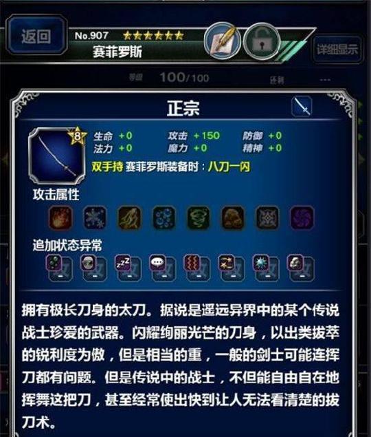 最终幻想勇气启示录兵员排行来啦，快来pick一个最厉害的吧