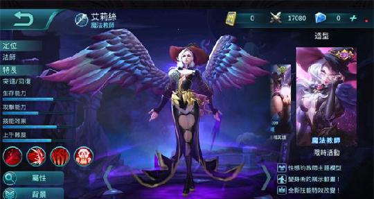 无尽对决切换语言正在哪里设置？朋友们快快收藏