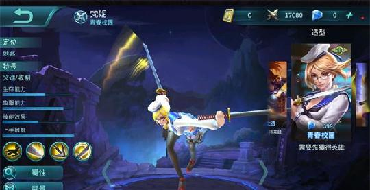 无尽对决英雄胜率排行建议，赶紧入手最厉害的英雄吧