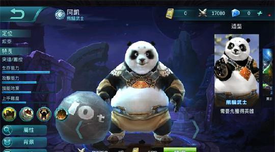 无尽对决哪个英雄最厉害，哪些角色