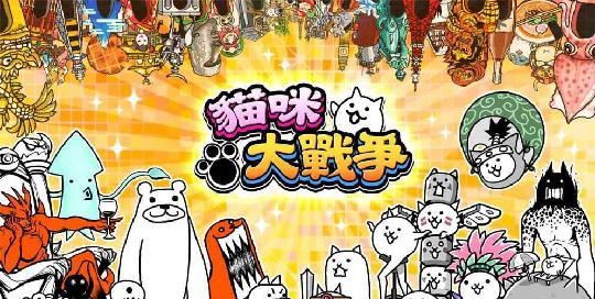 猫咪大战争无限扭蛋bug，有哪些游戏亮点