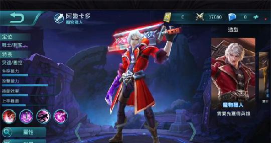 无尽对决韩语调中文的科技正在这里，让你痛快玩游戏