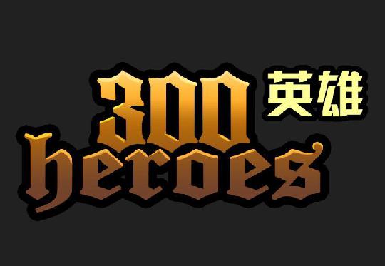 无尽对决进不去怎么办？学会这一点手到病除