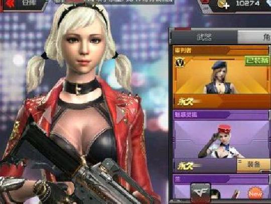 手游CF越南服体验服怎么使用