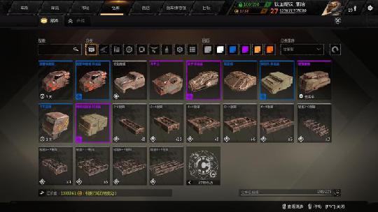 创世战车账号无法使用理应怎么解决