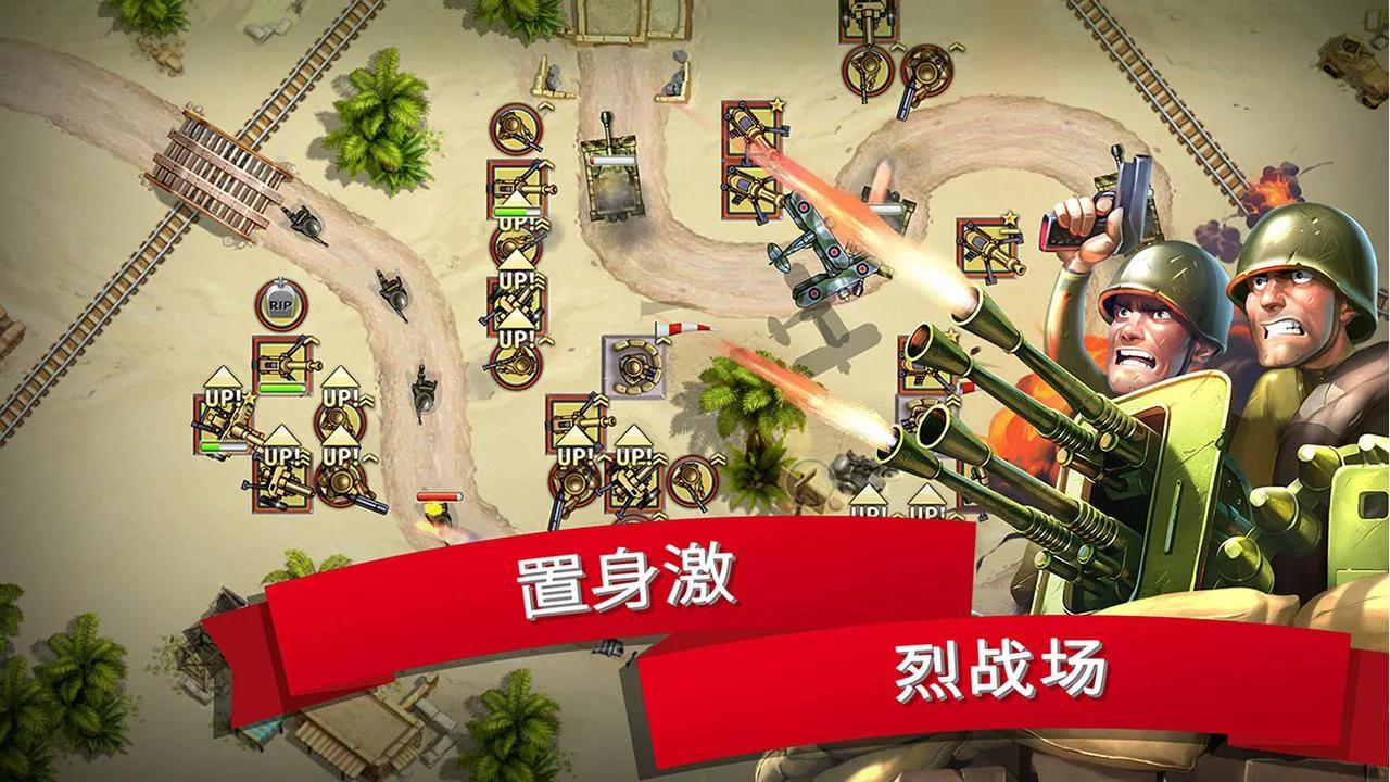 app截图3