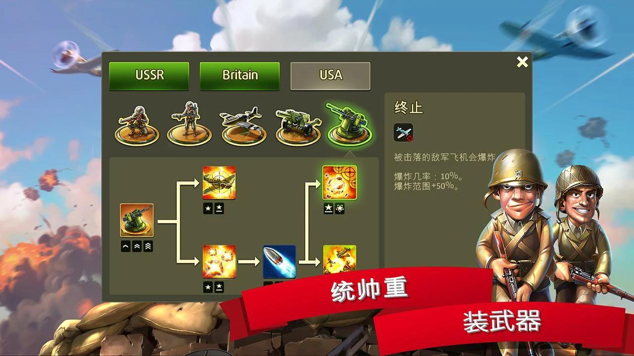app截图4