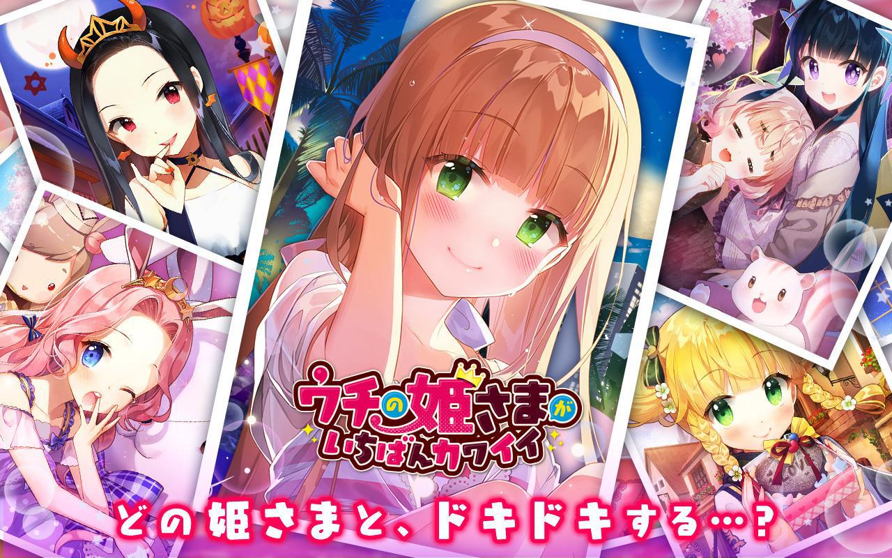 我家公主大人最能够爱