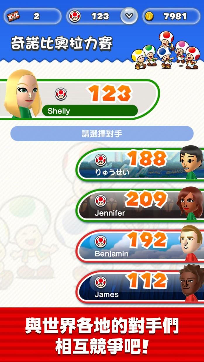 app截图5