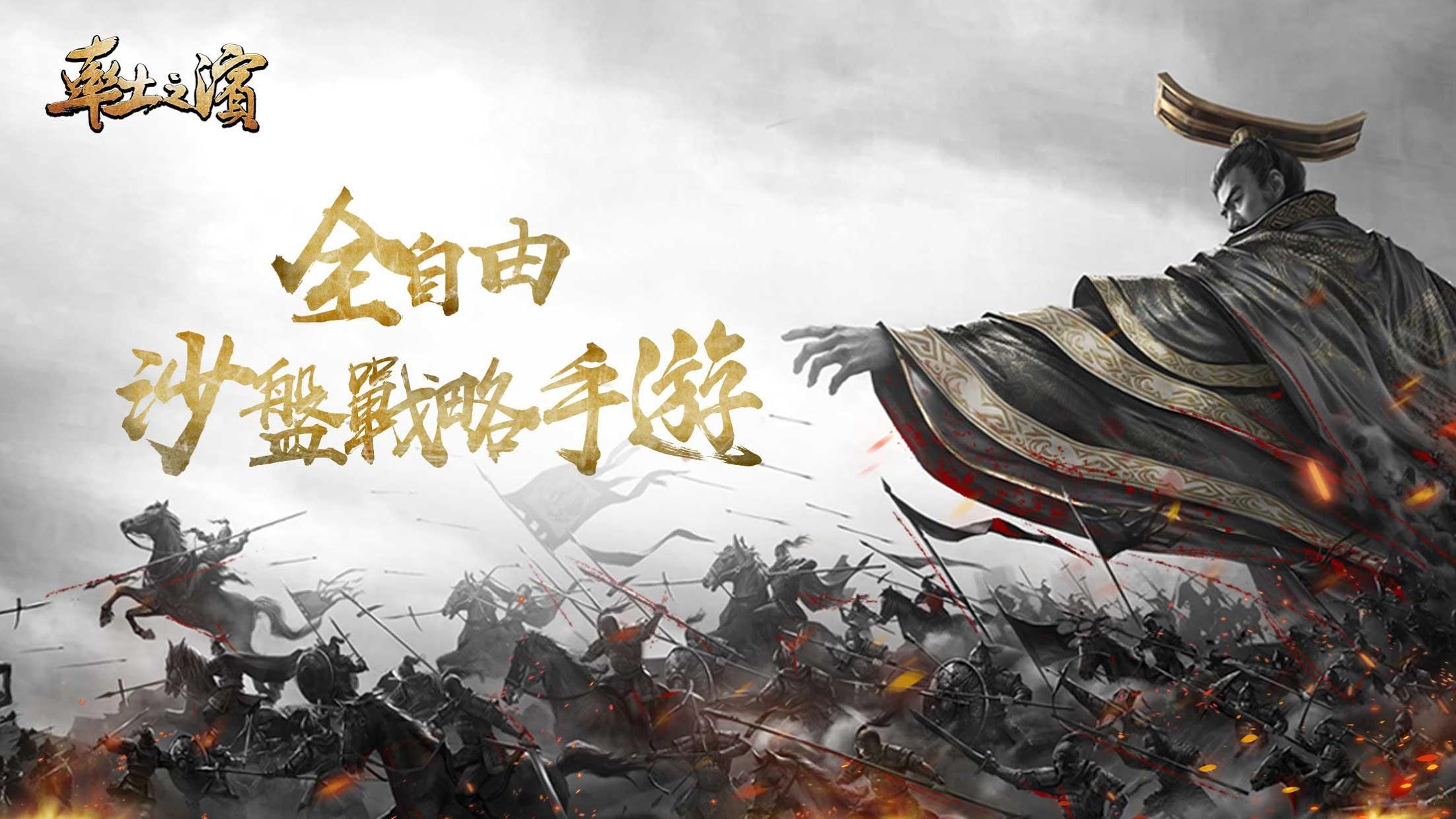 率土之滨平民强力组合-率土之滨武将组合攻略