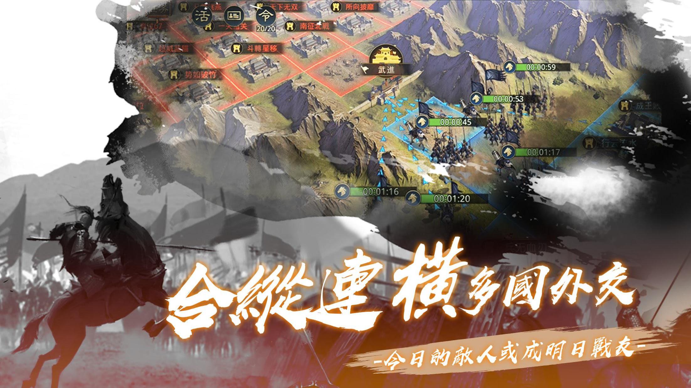 率土之滨平民强力组合-率土之滨平民针对成名组合的思路