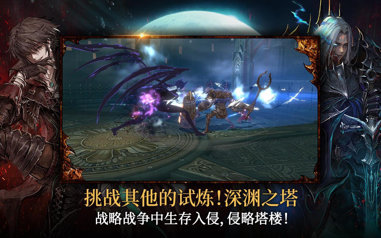 app截图5