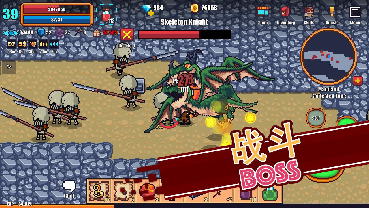 像素骑士online最近版_截图_3