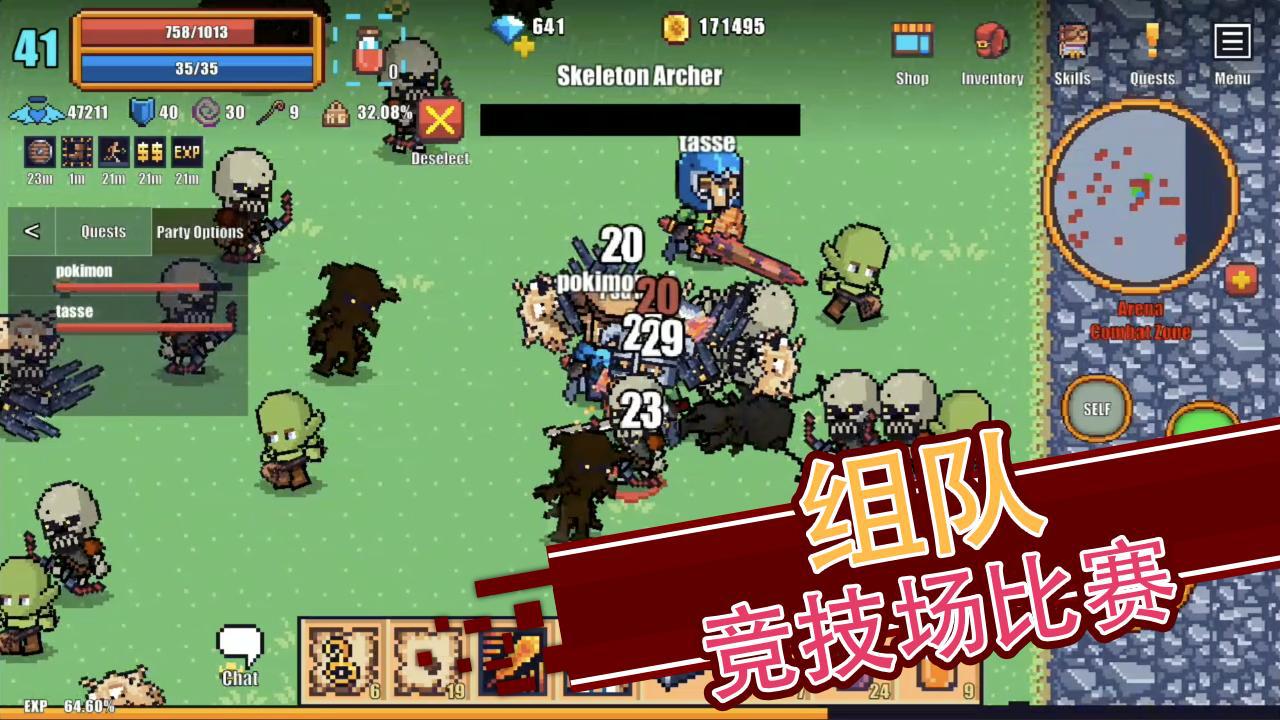 像素骑士online最近版_截图_5