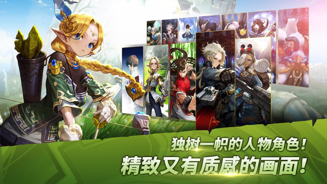 天命6国际服_截图_3