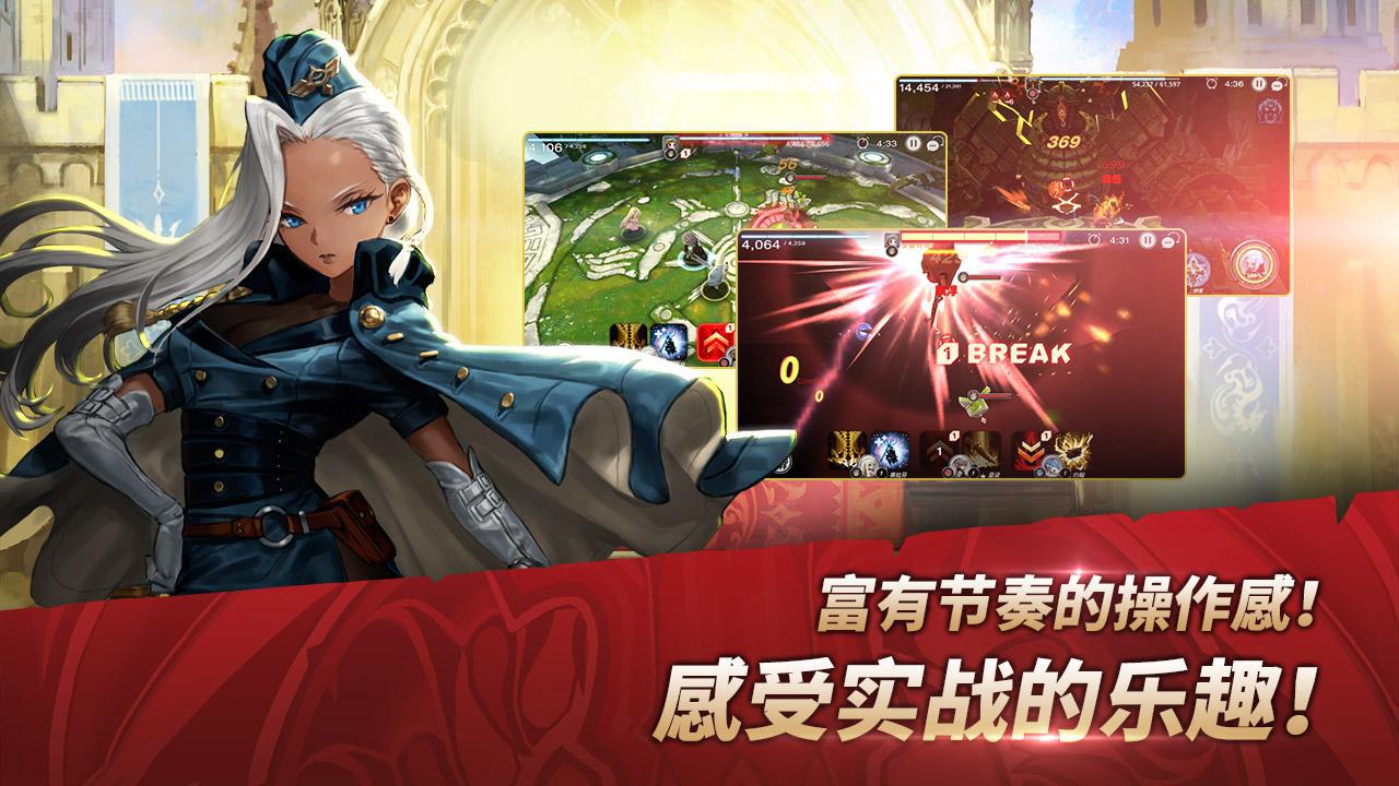 天命6国际服_截图_5