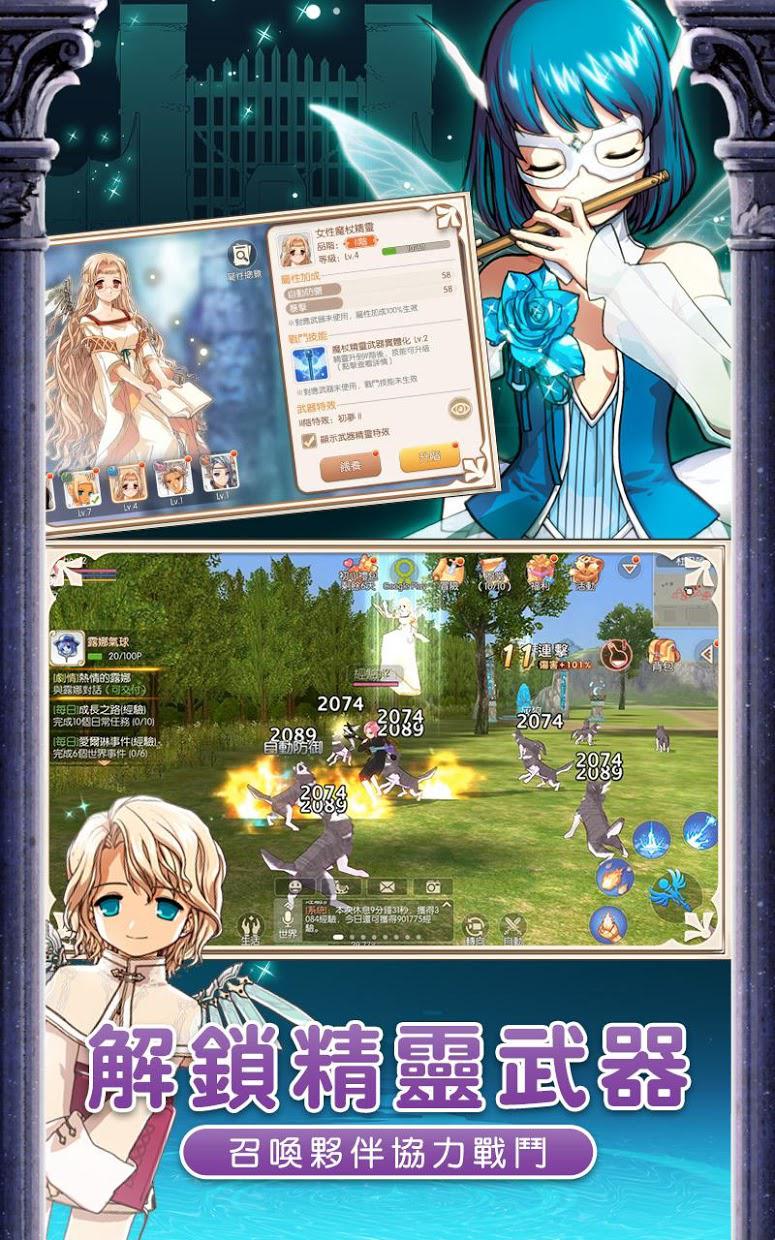 玛奇梦想生活台服火爆版本_截图_2