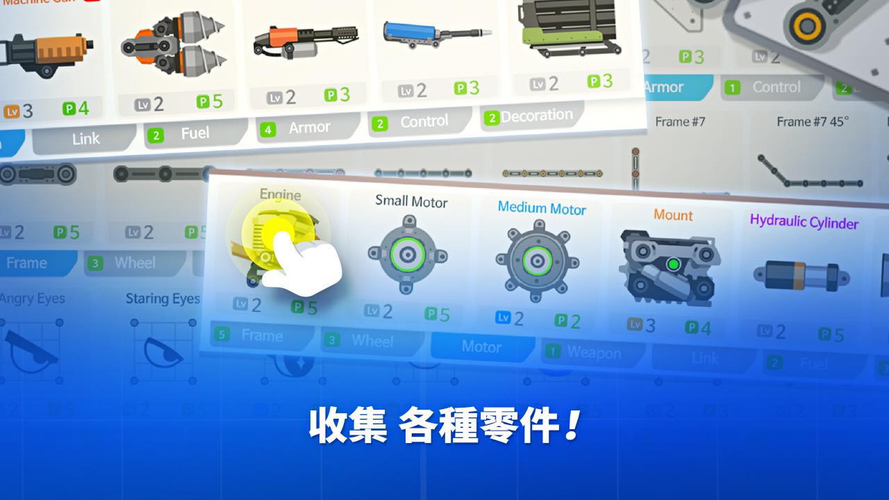 超级战车大作战 (Super Tank Rumble)_截图_4
