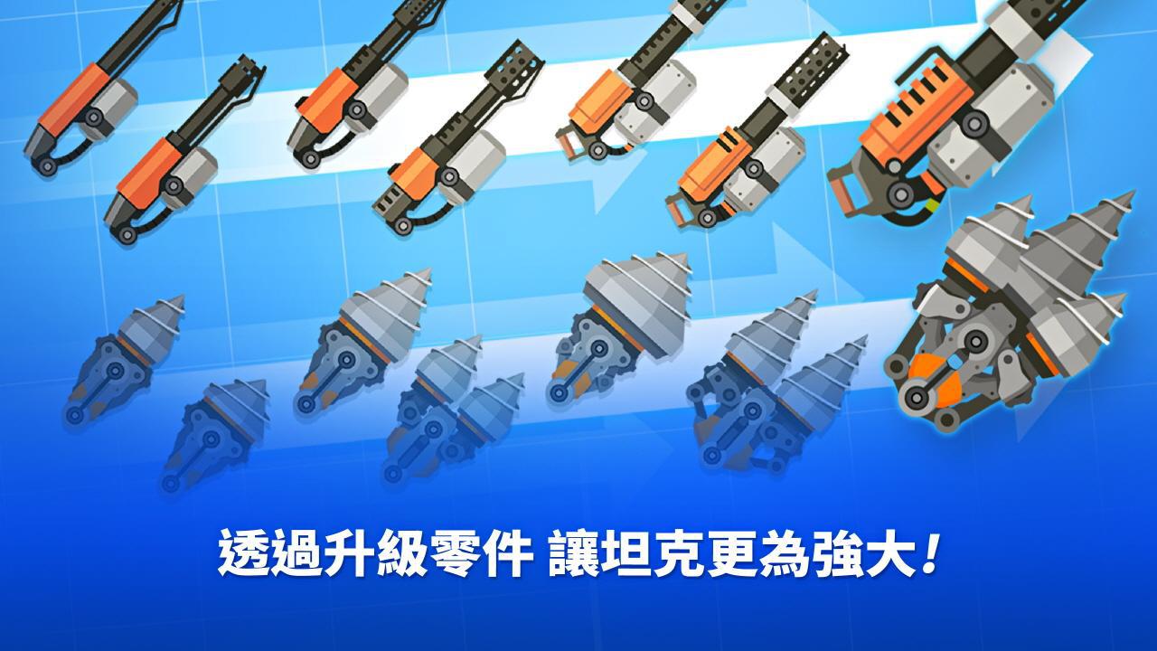 超级战车大作战 (Super Tank Rumble)_截图_5