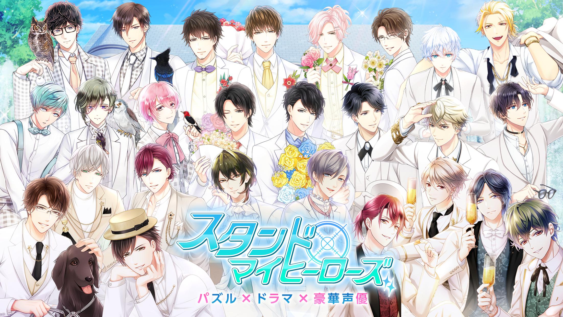 募恋英雄安卓畅销版本