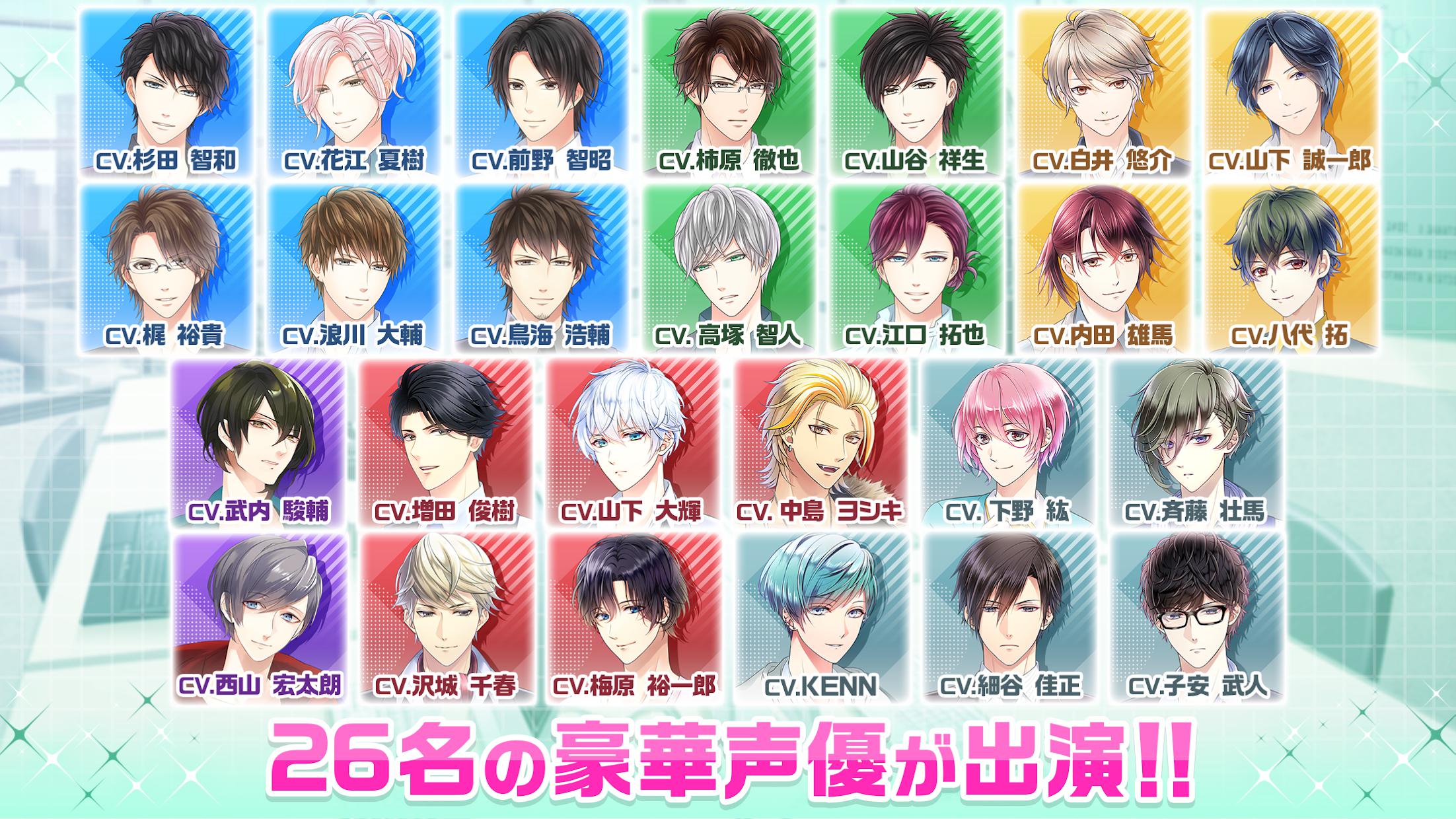 募恋英雄安卓最新版本_截图_3