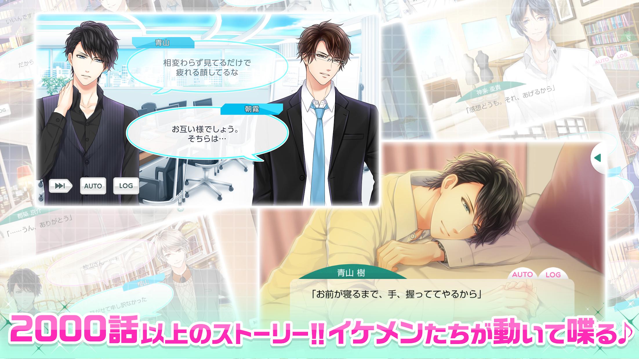 募恋英雄安卓畅销版本_截图_5