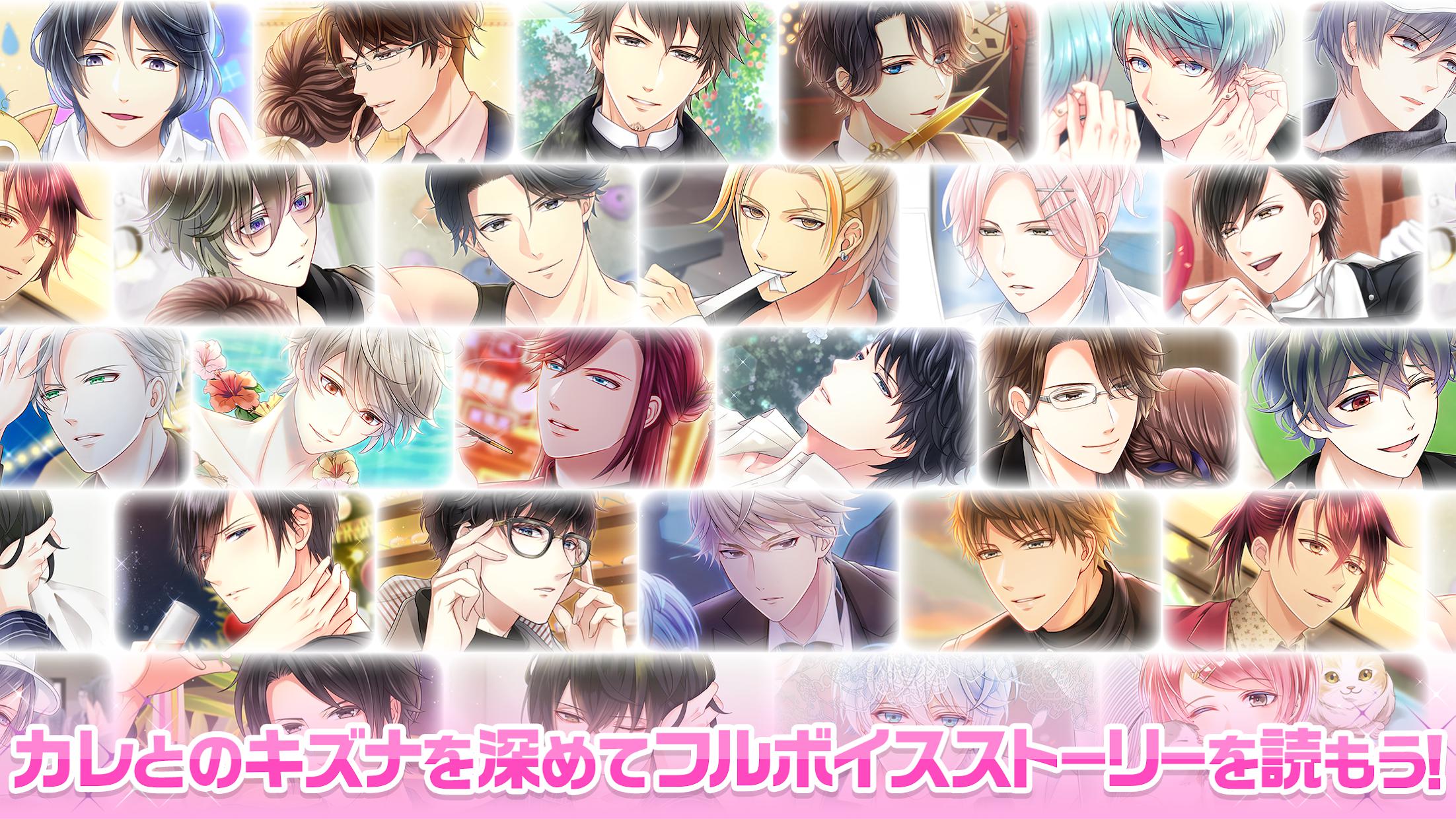 募恋英雄安卓近期版本_截图_6