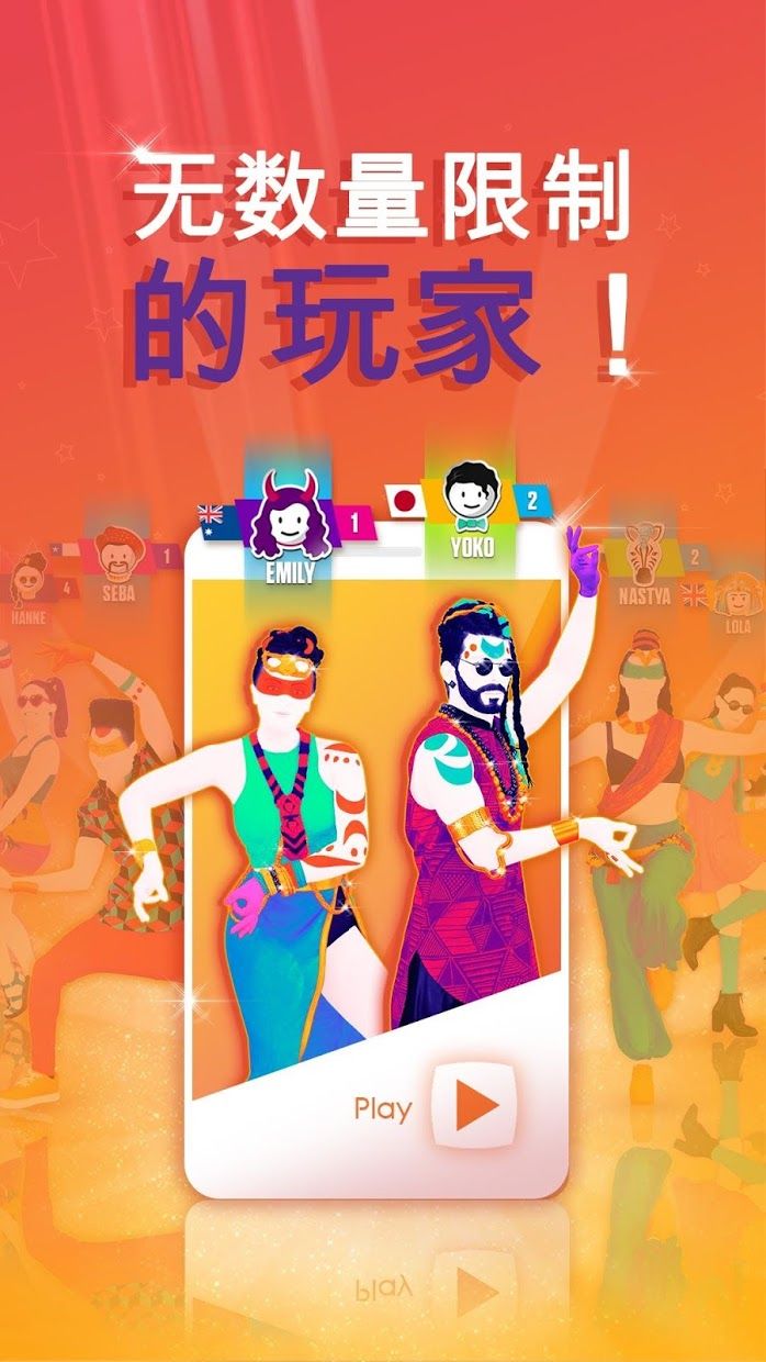 app截图4