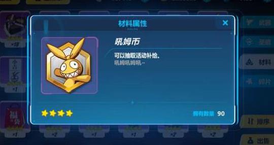崩坏3实名认证被找回有什么用？不认证有什么后果？