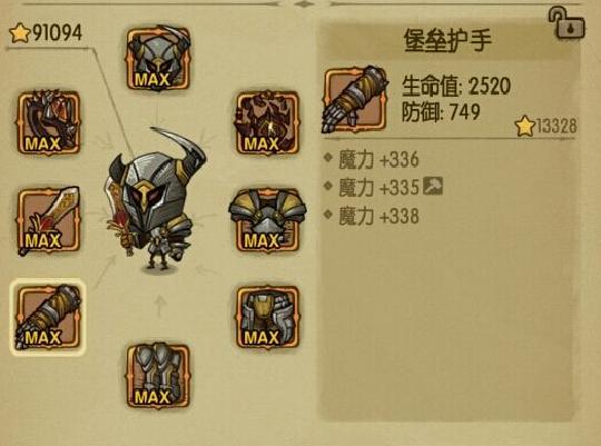 为你分享发展游戏体验感的贪婪洞窟平民攻略