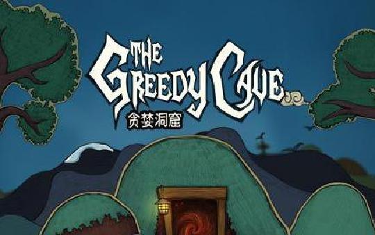 看老玩家为你整理贪婪洞窟钓鱼宝箱攻略