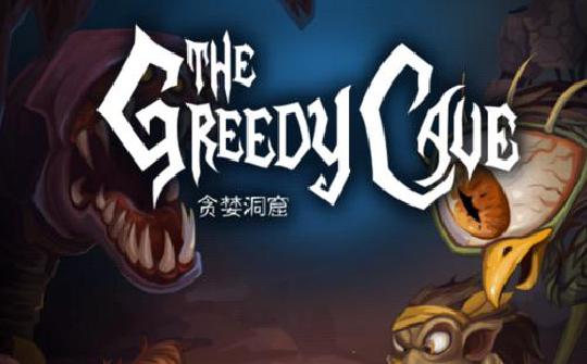 你知道贪婪洞窟钓鱼物品关键出哪些东西吗