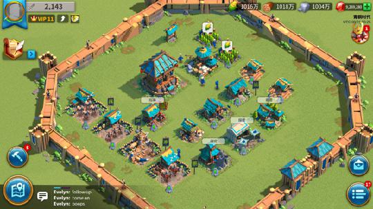 文明觉醒定点迁城 迁城的技术有哪些