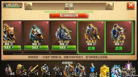 文明觉醒英雄攻略，所有部部干货值得长期保存