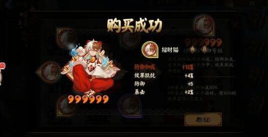 游戏玩家口中流传的阴阳师神秘任务