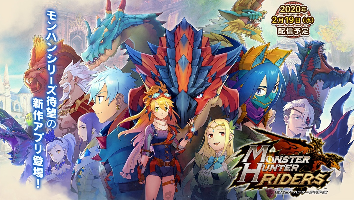 《怪物猎人 骑士》:骑着雄火龙去战斗,卡普空的情怀新作