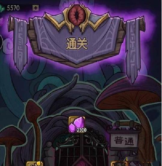 贪婪洞窟梦境模式攻略，让你能够够以轻松过关