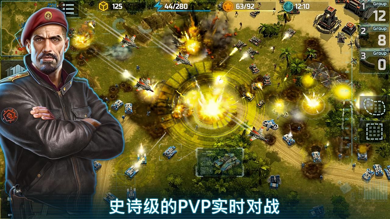 app截图1