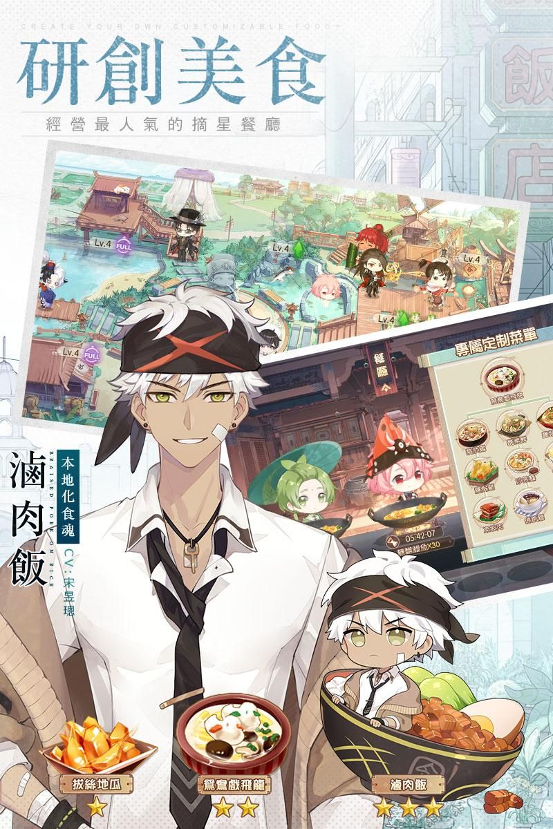 app截图3