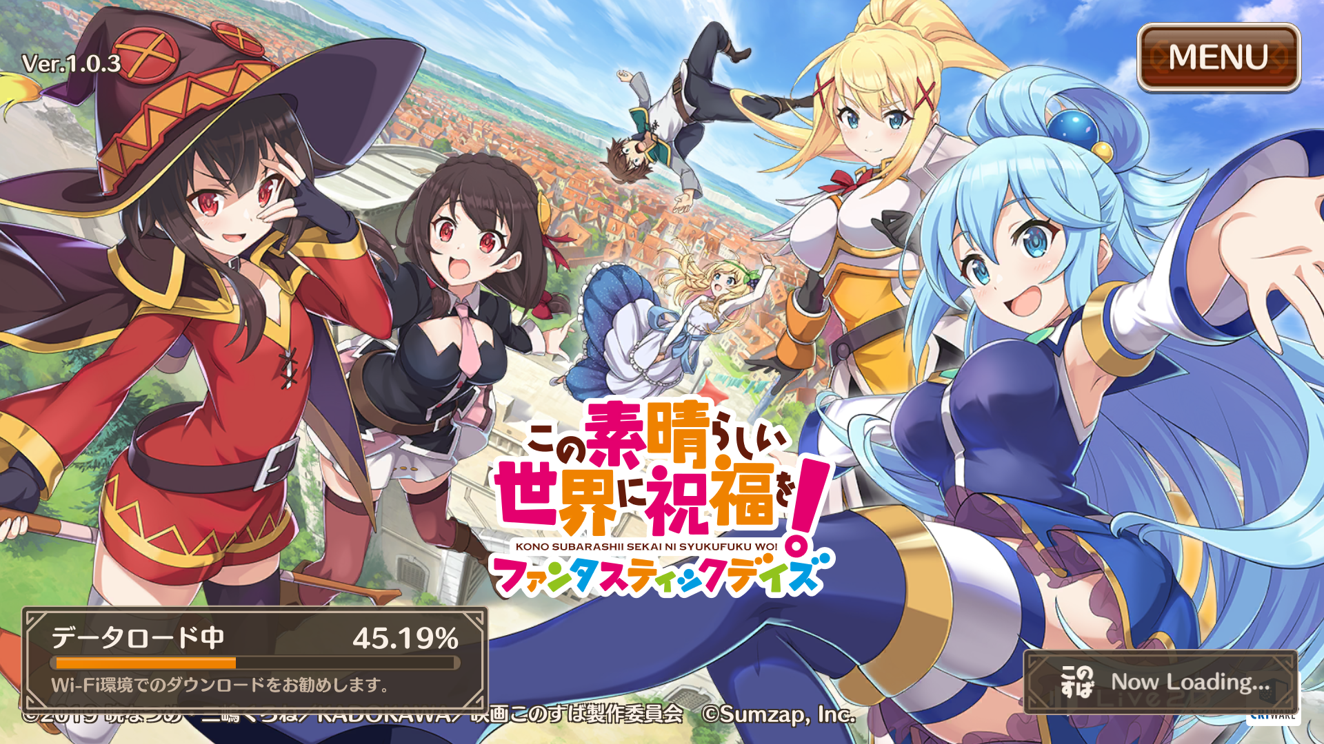 《为美好的世界献上祝福！》领取及加速攻略