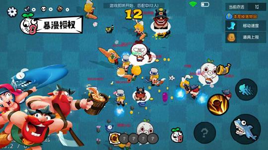 野蛮人大作战角色科技所有面介绍