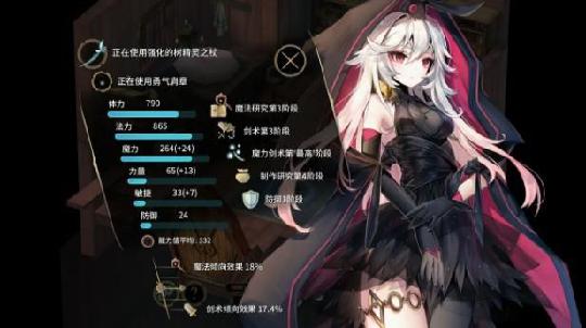 资深玩家手把手教你获得魔女之泉3隐藏装备的科技